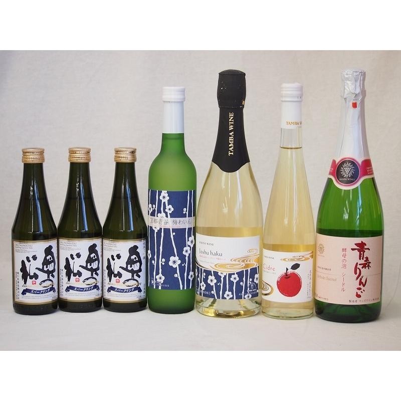 日本酒スパークリング飲み比べ7本セット(奥の松酒造 スパークリング日本酒 純米大吟醸（福島県） 京都山城青谷産城洲白梅わいん 青森弘前市産シードル 酵  | LINEブランドカタログ