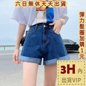 【台灣現貨馬上出貨】隔日到貨 女裝 牛仔褲 女生短褲 短褲女 性感牛仔褲 顯瘦褲子 韓版牛仔褲 GA097【現貨24H】