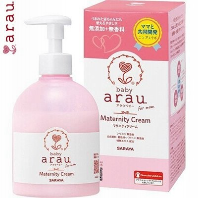 アラウベビー マタニティクリーム 無添加 無香料 250g ＊サラヤ arau.