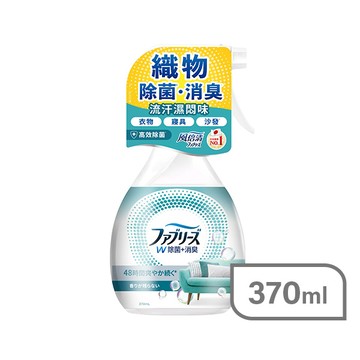 風倍清織物除菌消臭噴霧370ml-高效除菌-款式隨機
