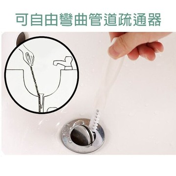 PS Mall【J1976】水管疏通器