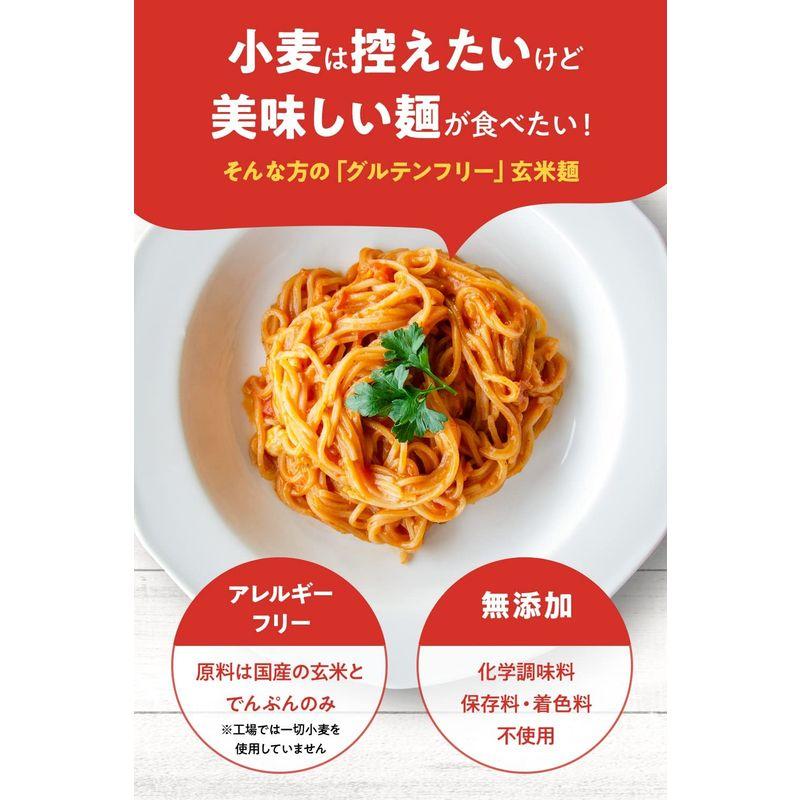 スーパー麺 (細麺｜100g×6食) グルテンフリー 玄米麺 アレルゲンフリー 無添加 パスタ ラーメン うどん (米粉麺 国産原料100%