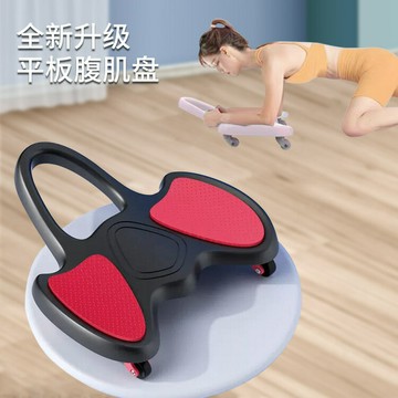 健腹神器 健腹器材 運動健身 腹肌鍛煉平板支撐訓練器多功能健腹輪輔助器家用健身器材護肘練腹肌俯臥撐