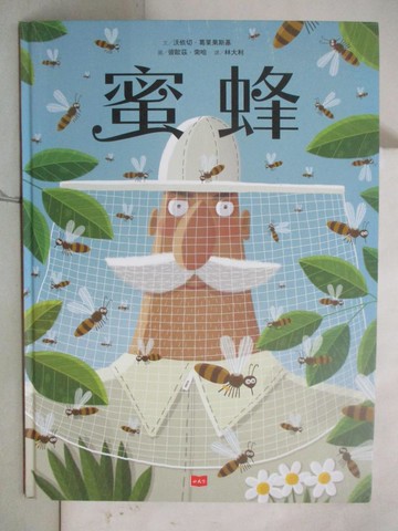 【書寶二手書T8／少年童書_FHK】蜜蜂_彼歐茲．索哈（Piotr Socha）