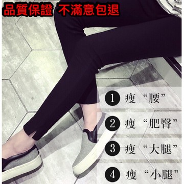 27K S~XXL褲腳開叉 無拉鏈 韓國魔術褲 小腳褲) 加絨 百搭 塑身褲瘦身褲 超顯瘦 內搭褲 打底褲 韓版女神