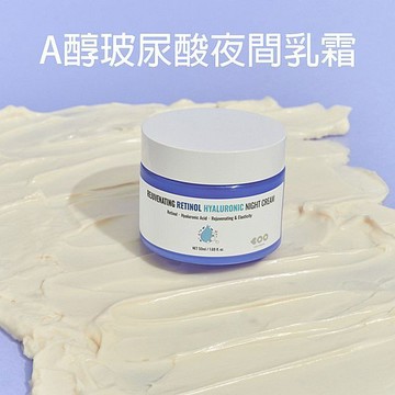 韓國 DEARBOO A醇玻尿酸夜間乳霜(50g) DS018475