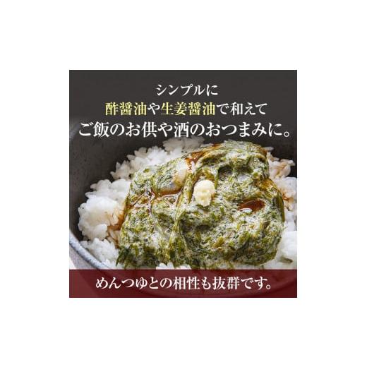 ふるさと納税 秋田県 男鹿市 ぎばさ（アカモク）200g×10個（12ヶ月連続発送）