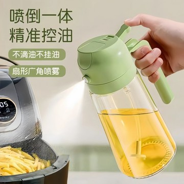 YOG-家用噴油壺自動開閤噴倒食用油噴霧霧化加厚噴油瓶廚房不掛油 EU4I