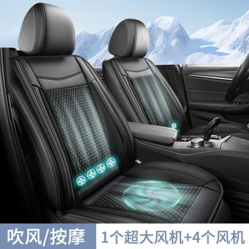 2024新款跨境汽車通風坐墊夏季涼墊小車貨車單片冰絲透氣吹風車墊
