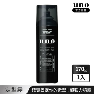 UNO 強硬作風定型霧 170g