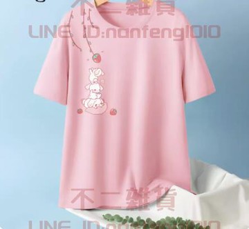 冰絲短袖女t恤戶外防曬衣小個子速干衣女夏裝莫代爾上衣【不二雜貨】