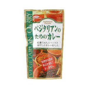 桜井　ベジタリアンのためのカレー