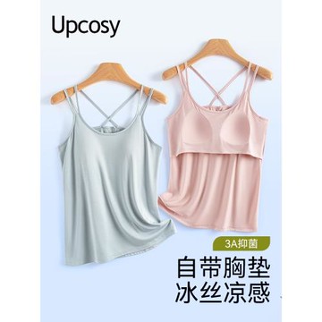 冰絲吊帶睡衣女短褲兩件套美背帶胸墊背心睡褲夏莫代爾家居服套裝