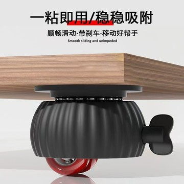 ⚡台現⚡粘貼式萬向輪滑輪 360度萬向輪 軸承萬向輪 靜音輪 剎車輪 萬向輪 帶剎車功能 萬向輪滾輪 滾輪 自黏式