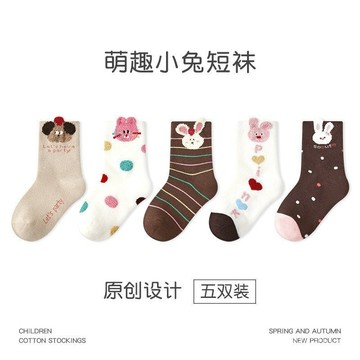 今天買明天到】兒童襪子原創潮襪多款式可選襪子卡通可愛寶寶襪子棉無骨花邊112嵗女童襪子3XA326 P