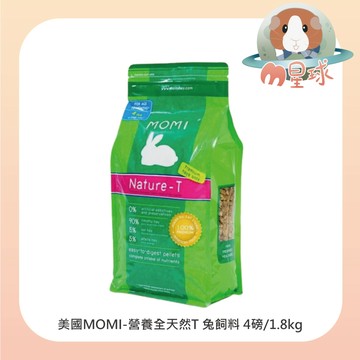 M星球 兔飼料【MOMI 摩米】天然全T 4磅裝 純草飼料