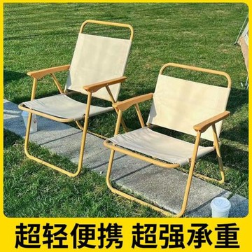 克米特椅子露營折疊椅戶外便攜野餐休閑沙灘椅超輕野營折疊凳尾貨