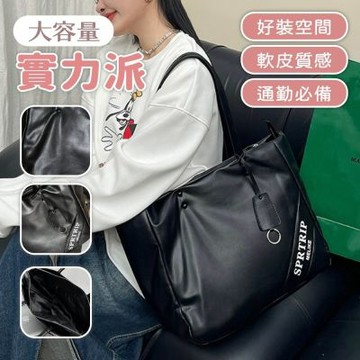 MoonDy 包包女 腋下包 肩背包 托特包 黑色包包 簡約手提包 大包包 個性包包 軟皮