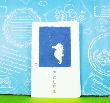 【震撼精品百貨】海馬~紅包袋組【共1款】