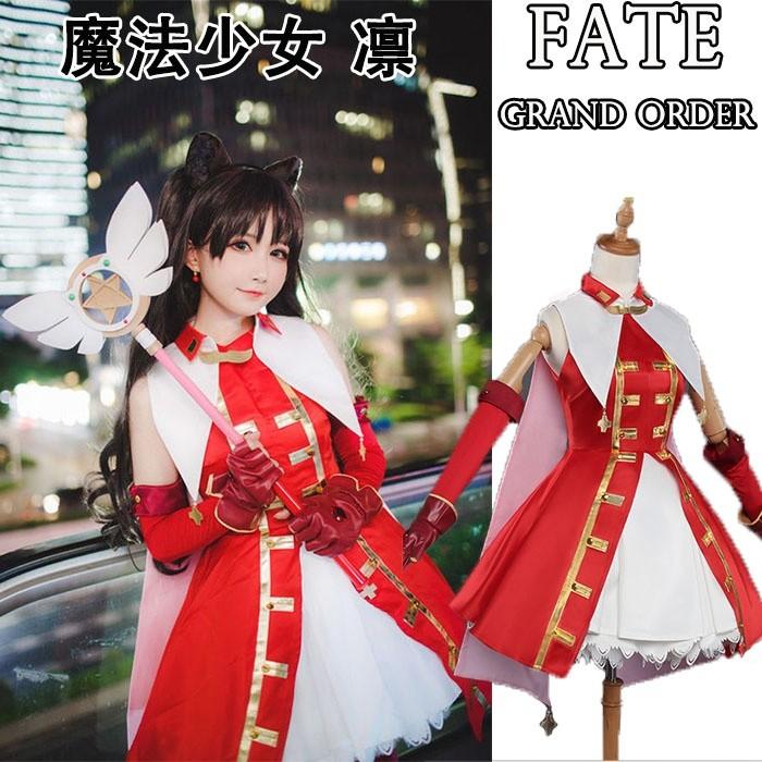 ウィッグの追加2800円NIKNOCK fate fgo 遠坂凛 コスプレ衣装 - コスプレ