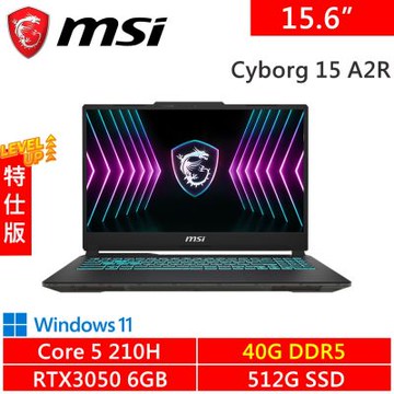 MSI微星 Cyborg 15 A2RUDX-2288TW-SP5 15.6吋 黑(Intel Core 5 210H/40G/512G PCIE/RTX3050 6G/W11)特仕版