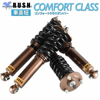 アクア AQUA NHP10 RUSH 車高調 COMFORT CLASS Damper アクア AQUA NHP10 RUSH 車高調 COMFORT CLASS Damper