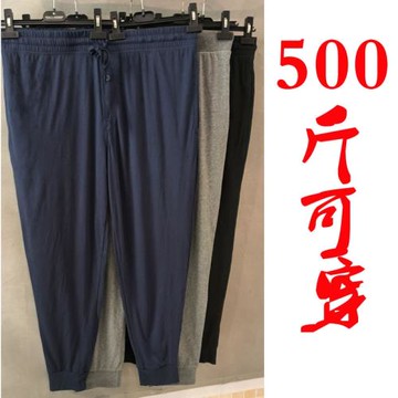 外貿男褲小腳休閑褲男大碼胖子加肥加大500斤長褲薄款寬松運動褲1