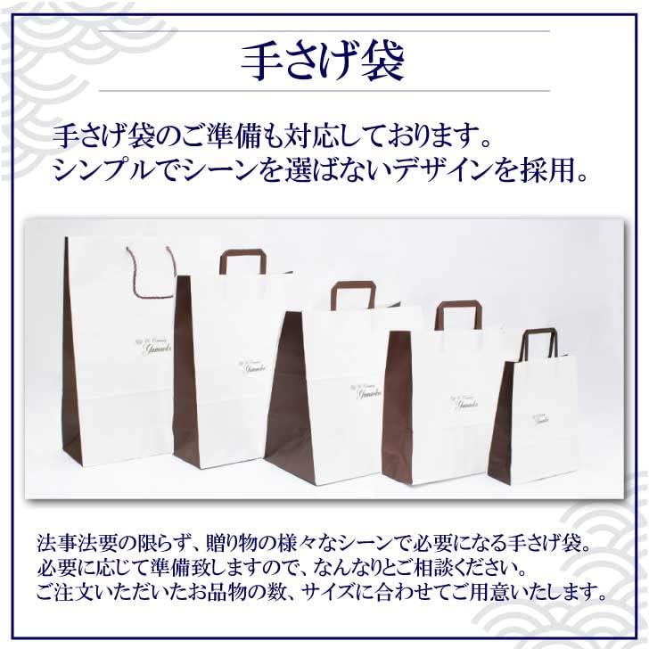 香典返し 食品 海苔 白子のり・お茶漬けセット ギフト 1500 のし付き 挨拶状付き 法事 お返し 品物 熨斗 のし お礼状 包装 対応可 志 満中