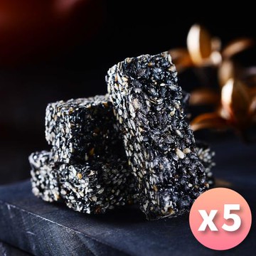 【紅豆食府】黑芝麻酥糖，100g/盒，共5盒