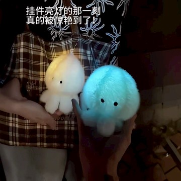 台現免運🛒正版 雲朵水母發光毛絨玩偶掛件 超軟治愈毛絨水母 包包掛件 情侶禮物 生日禮物 毛絨玩偶