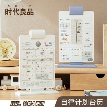 廠家直銷2027年自律計劃檯曆新款辦公室桌面擺件創意檯曆式記事本