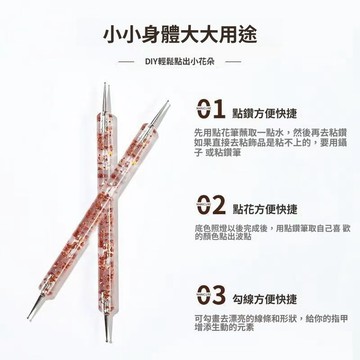 隔日到⚡免運🥇美甲雙頭點鑽筆 手工鑲鑽筆 指甲粘花彩繪畫 花筆圓點波點筆 美甲工具