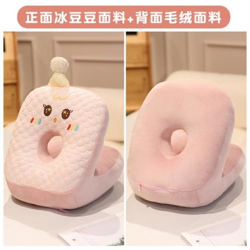 卡通冰豆豆雙孔午睡枕辦公室午休學生課桌趴睡枕午休枕車載睡覺枕