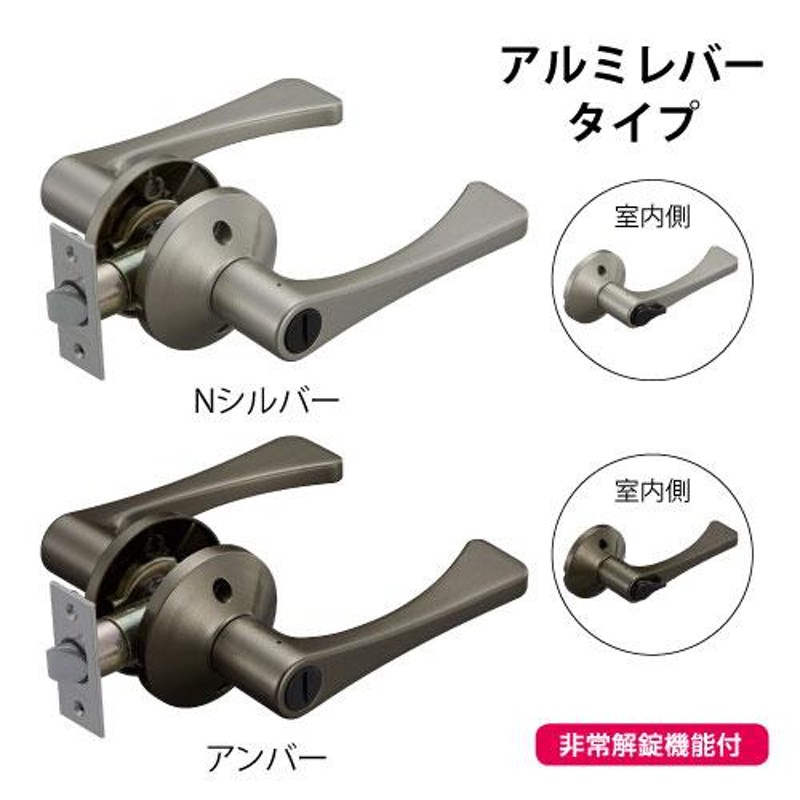 お得】 ＥＣＬＥ 取替ドアノブ 交換用レバーハンドル バリアフリーレバーハンドル錠 トイレ用 ＭＢＬ−ＷＣ５３