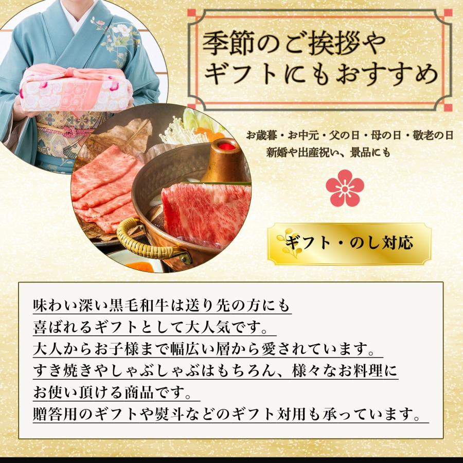 お歳暮 松阪牛 すき焼き 肉 800g (4~5人前) 黒毛和牛 松坂牛 しゃぶしゃぶ すきやき 牛肉 肉 ギフト