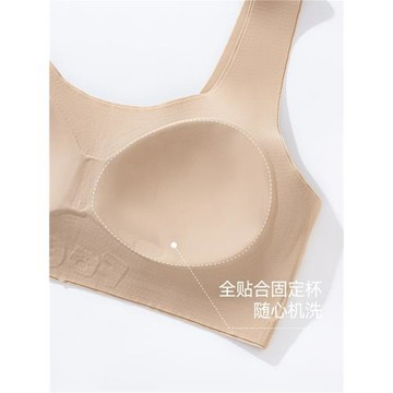 貓人粉底液無痕少女內衣發育期二三階段文胸罩隱形運動防震小背心