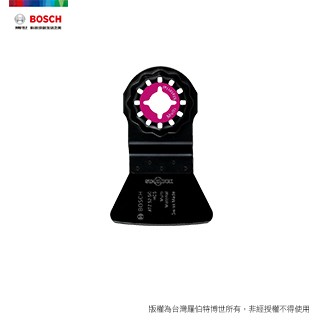 BOSCH ATZ 52 SC ( 52 x 26 mm ) HCS 高碳鋼硬質刮刀