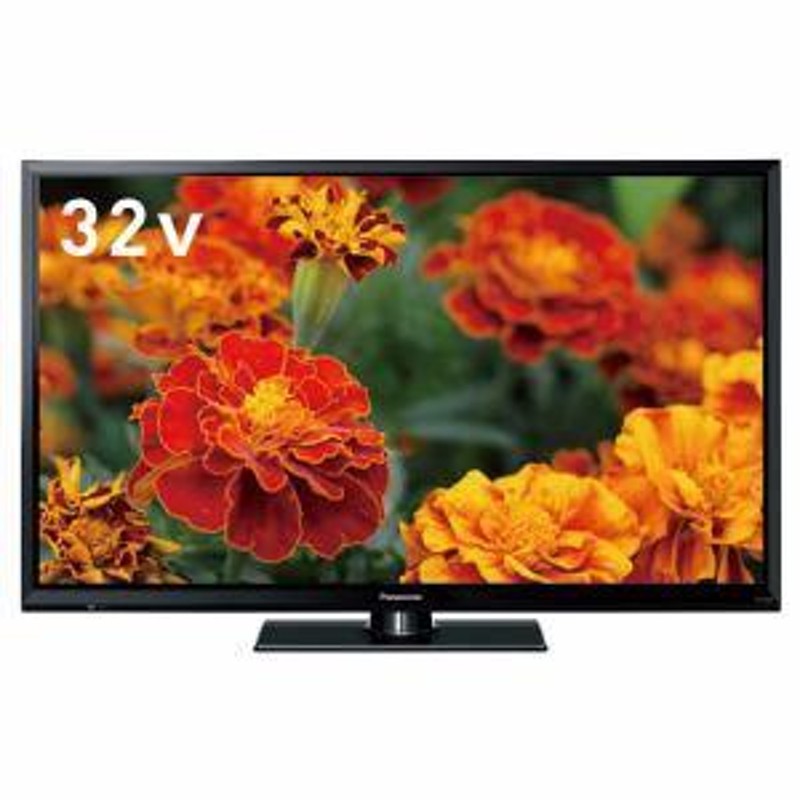 液晶テレビ パナソニック 32インチ 液晶 テレビ TH-32H300 地上・BS・110度CSデジタルハイビジョン液晶テレビ VIERA 32V型  | LINEブランドカタログ