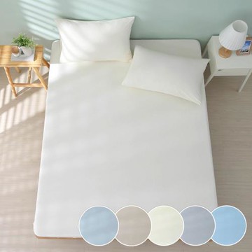 鴻宇 馬卡龍極致冰心涼感系列 雙人特大床包枕套三件組-多款任選