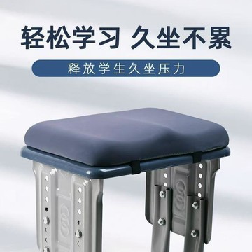 🔥臺灣出貨🔥坐垫学生教室板凳桌椅子屁股垫加厚屁股垫子高中生宿舍椅子垫屁垫