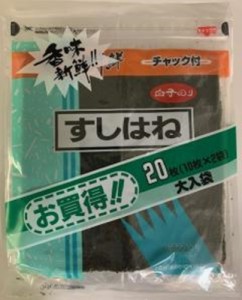 白子 チャック付すしはね焼のり２０枚  ×40