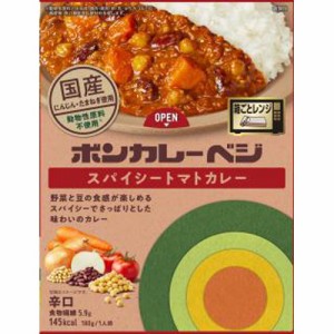 大塚 ボンカレーベジ スパイシートマトカレー辛口  ×30