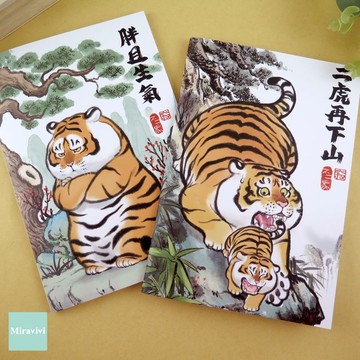 我不是胖虎-筆記本