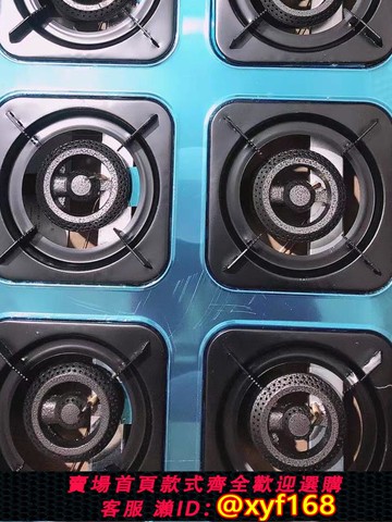 {可打統編 保固一年}煲仔爐商用熄火保護多頭猛火灶大間距節能煤氣灶電子不銹鋼燃氣灶