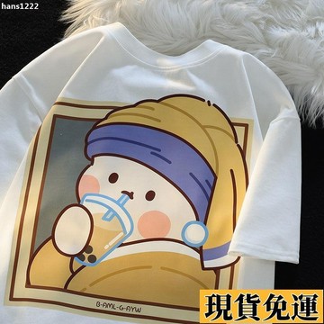 💦台灣限時低價💦 夏季新款短袖t恤男女純棉寬鬆百搭卡通學生情侶大碼多巴胺半袖上衣