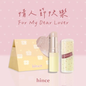 快速出貨【hince】ODD SPRING迎春系列🌸情人節快樂！清新水感冰透唇釉+臻綵綻放透亮高光棒+暖陽春日禮盒(情人節禮物/新品上架)