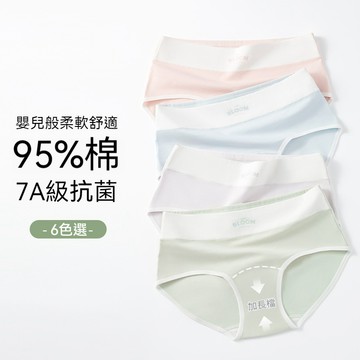 ✨7A級抗菌純棉内褲✨中腰純棉抑菌内褲 女生内褲 少女内褲 棉内褲 無痕内褲  透氣内褲 生理内褲 三角褲女 可愛内褲