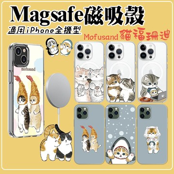 ✨來圖客製 可愛貓咪 三星s25 a26 a36 Magsafe磁吸 手機殼 iPhone17 16 15Pro Max