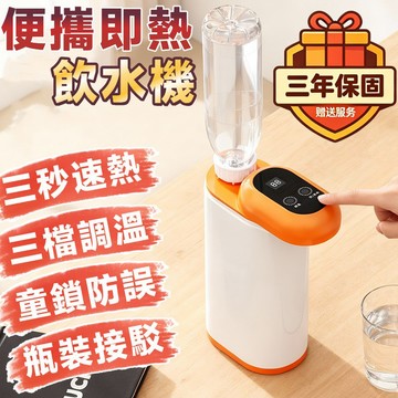 熱銷Top.1🏆 瞬熱飲水機 桌上飲水機 小型迷你飲水機 智能瞬熱飲水機 熱水機 家用飲水機 110V飲水機 飲水機