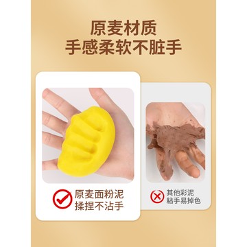 台灣發貨🔸黏土✅超輕黏土套裝 兒童黏土玩具 無毒橡皮泥 食品級黏土 黏土壓麵工具 女孩黏土玩具